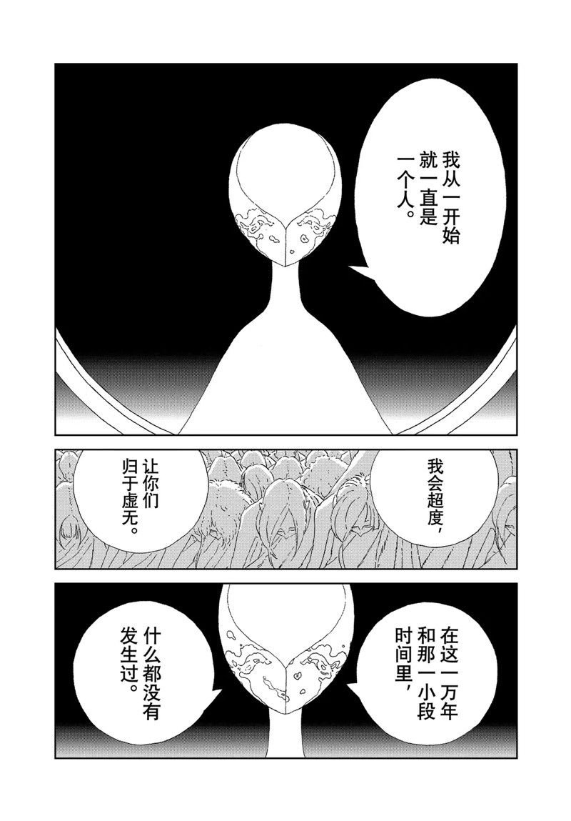 第98话