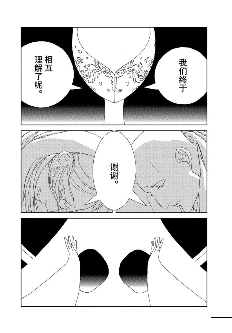 第98话