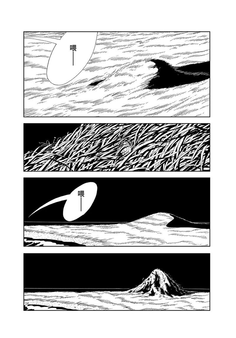 第99话 试看版