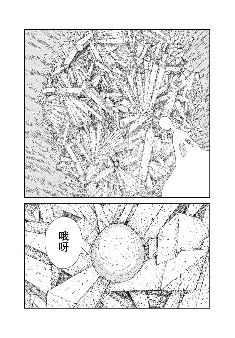 第99话 试看版
