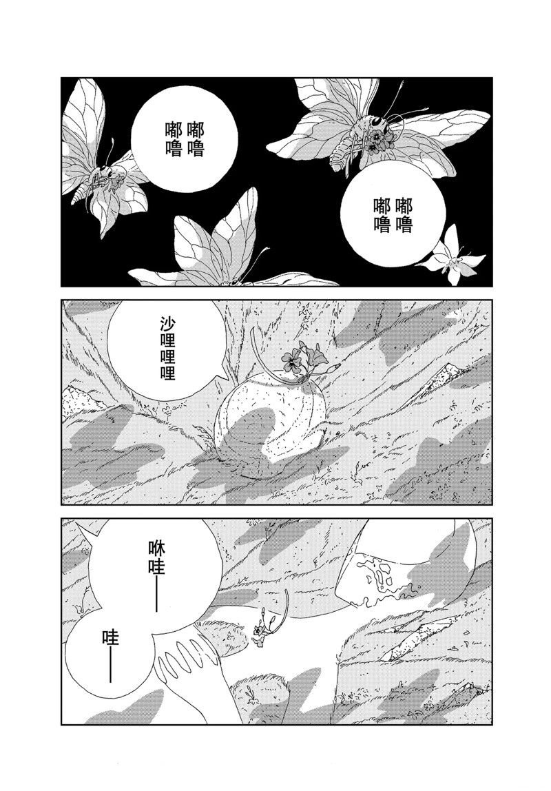 第100话 试看版
