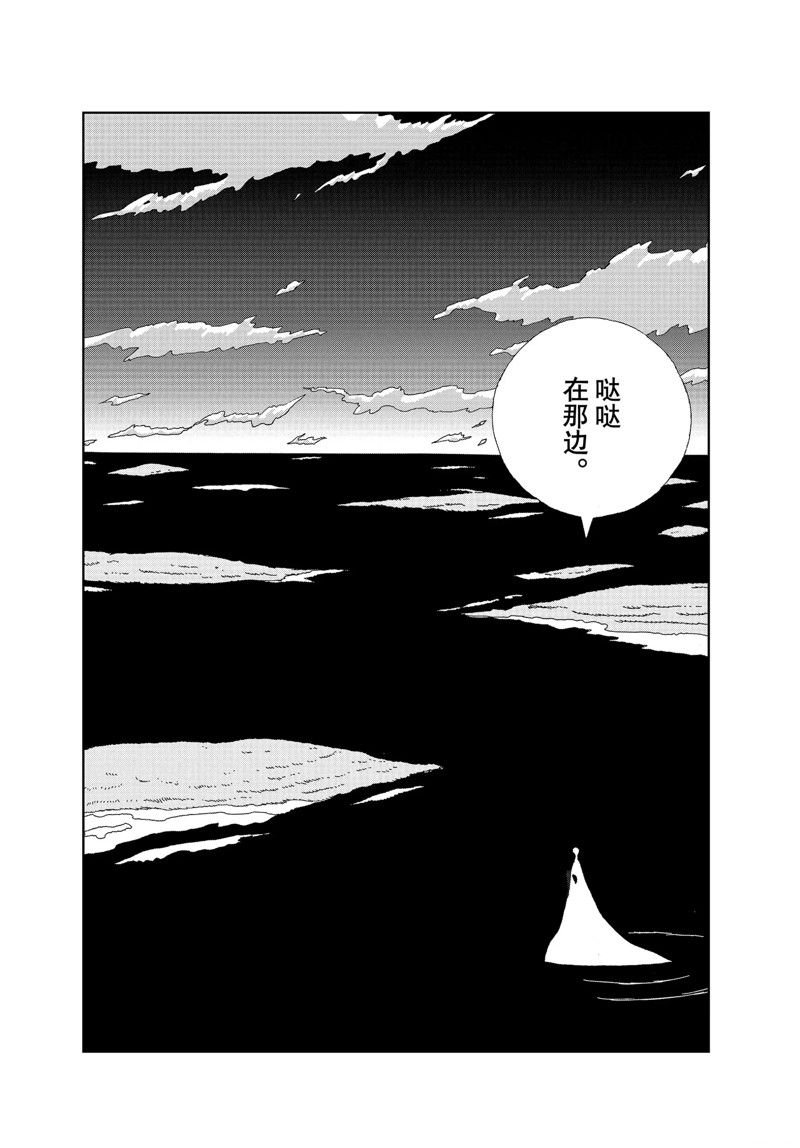 第100话 试看版