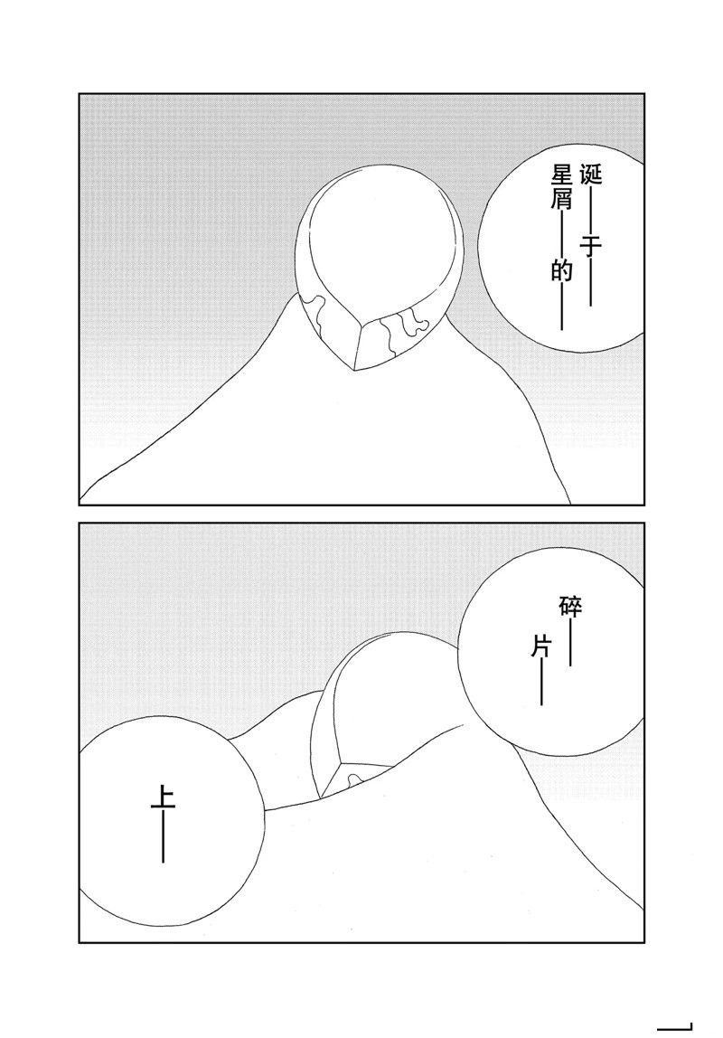 第100话 试看版