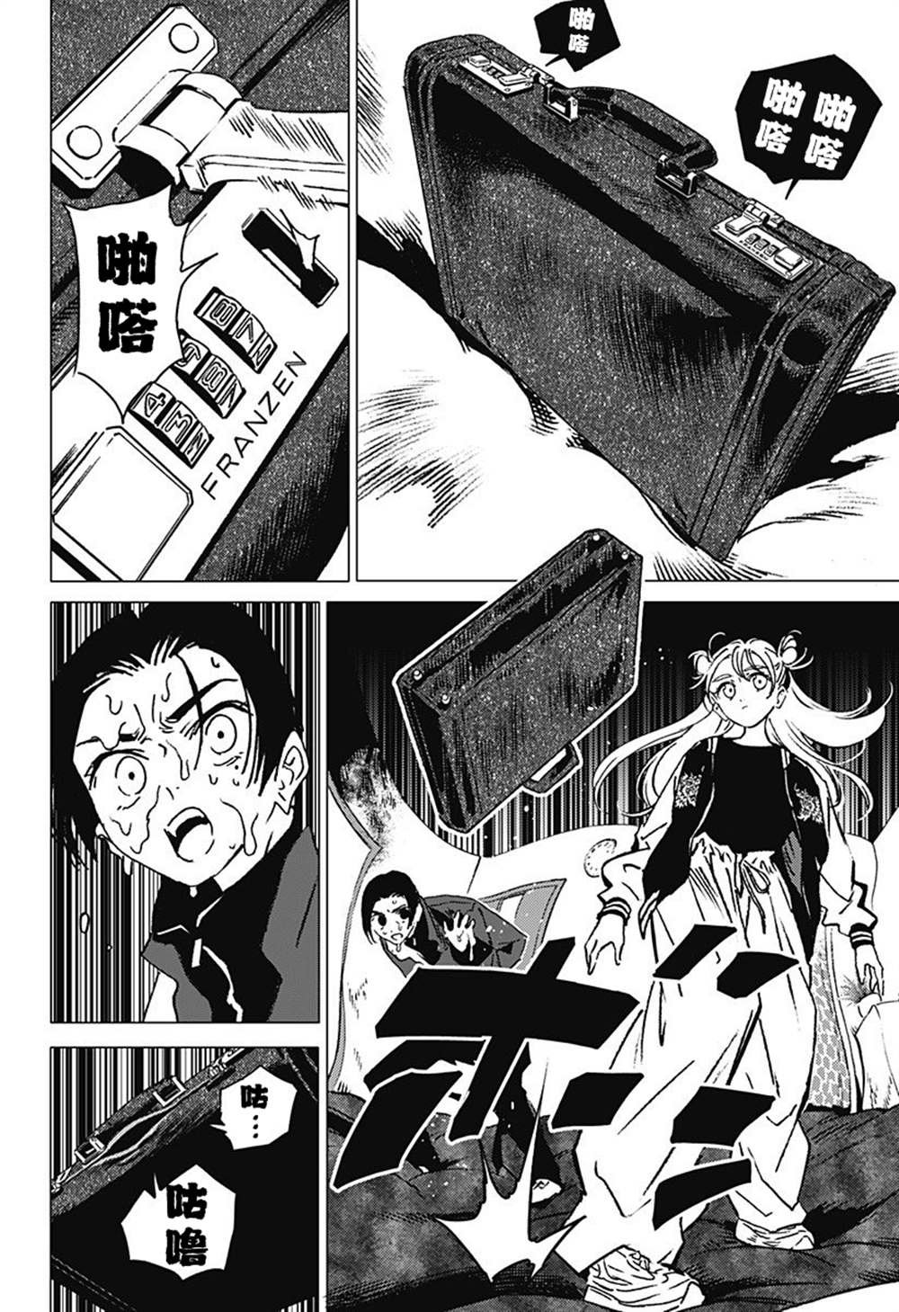 第1话