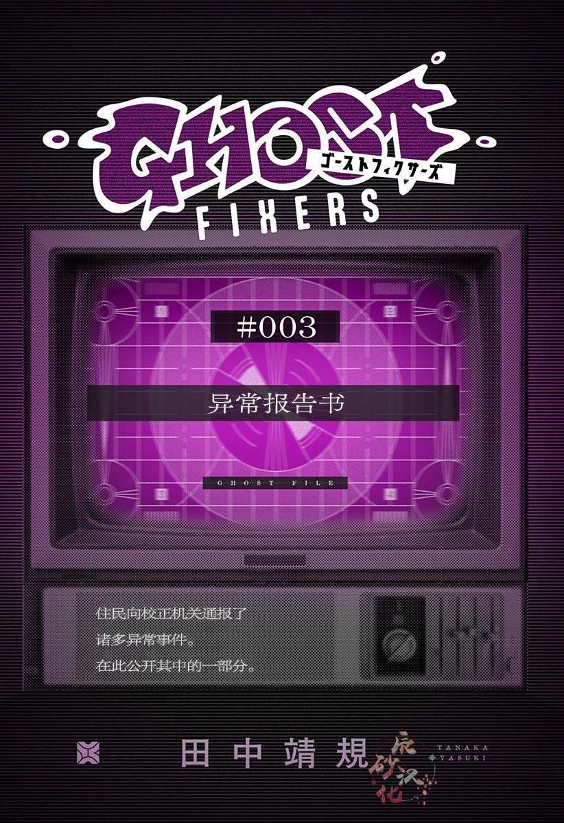番外3
