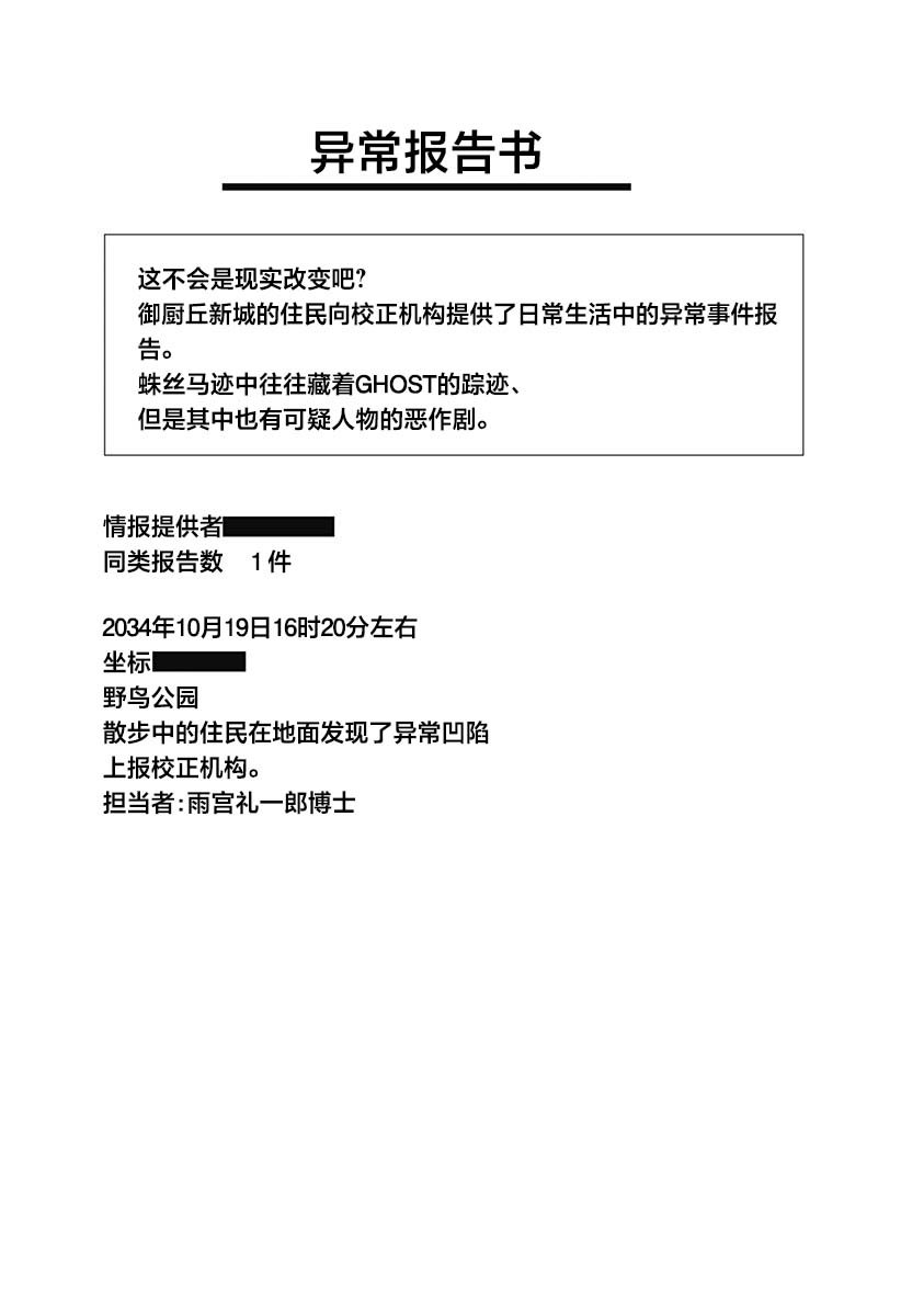 番外3