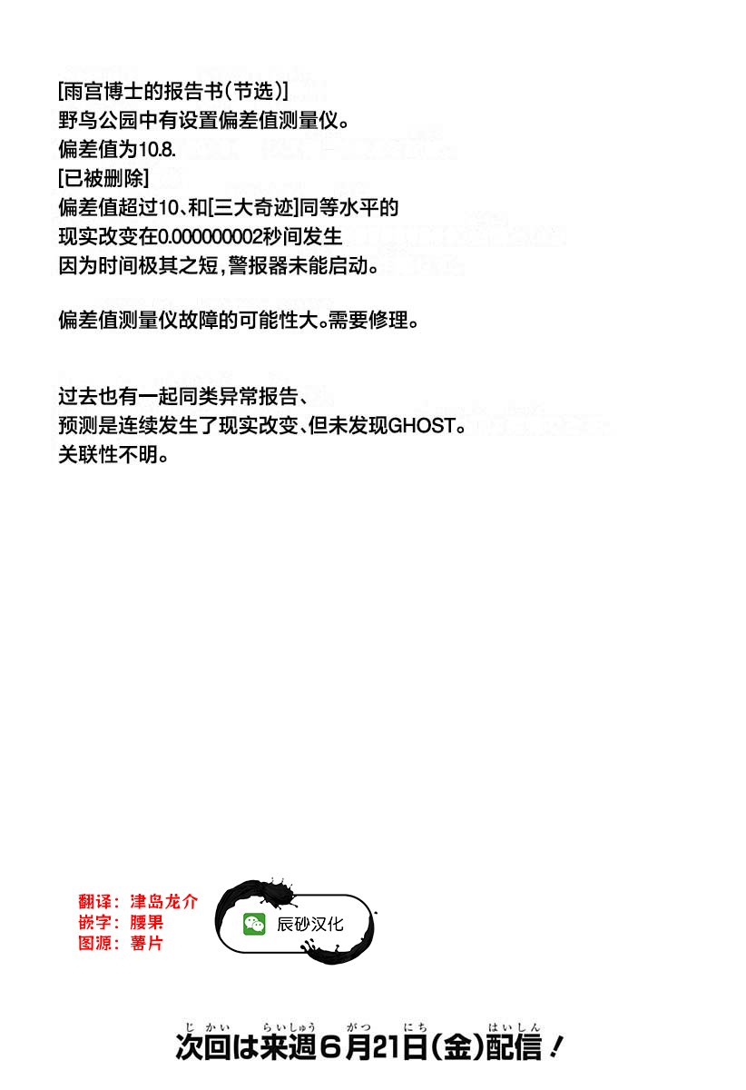 番外3