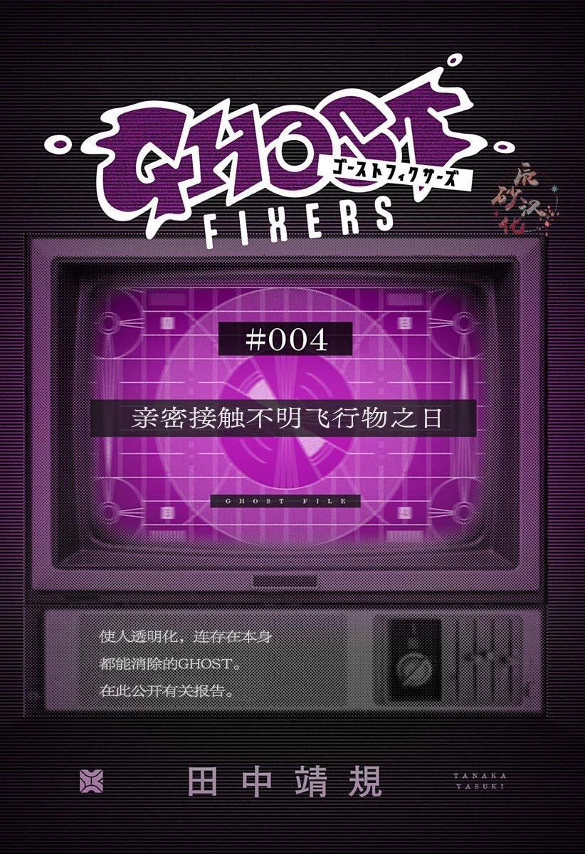 番外4