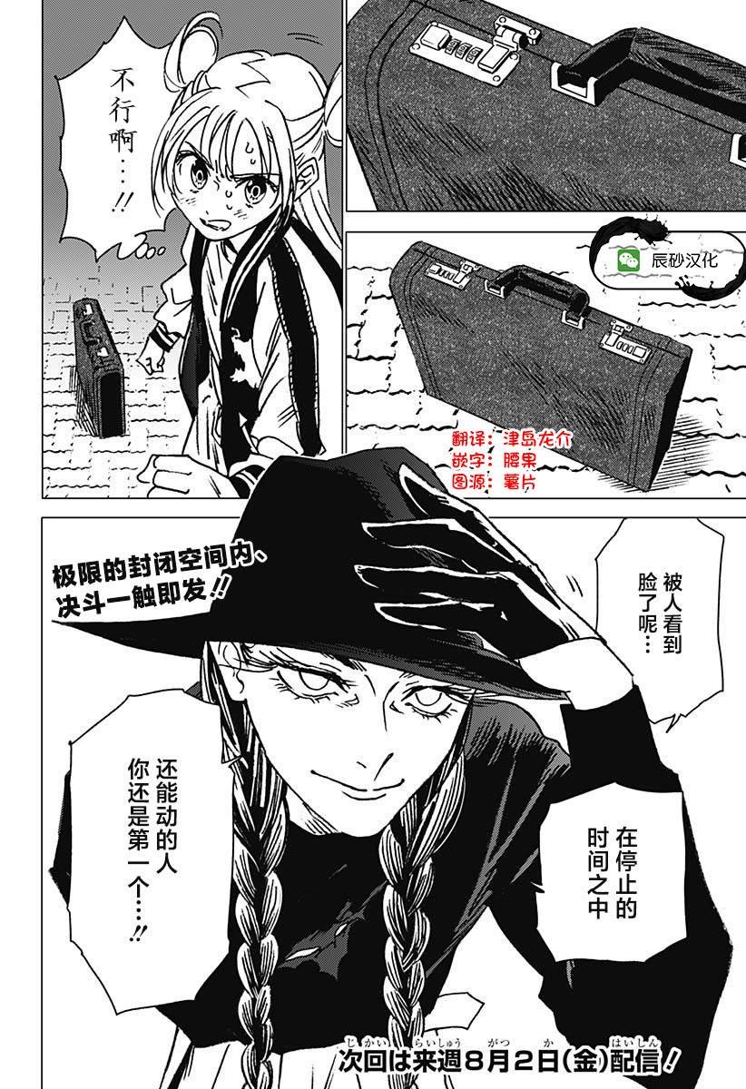 第15话