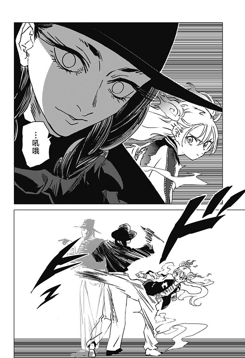 第16话