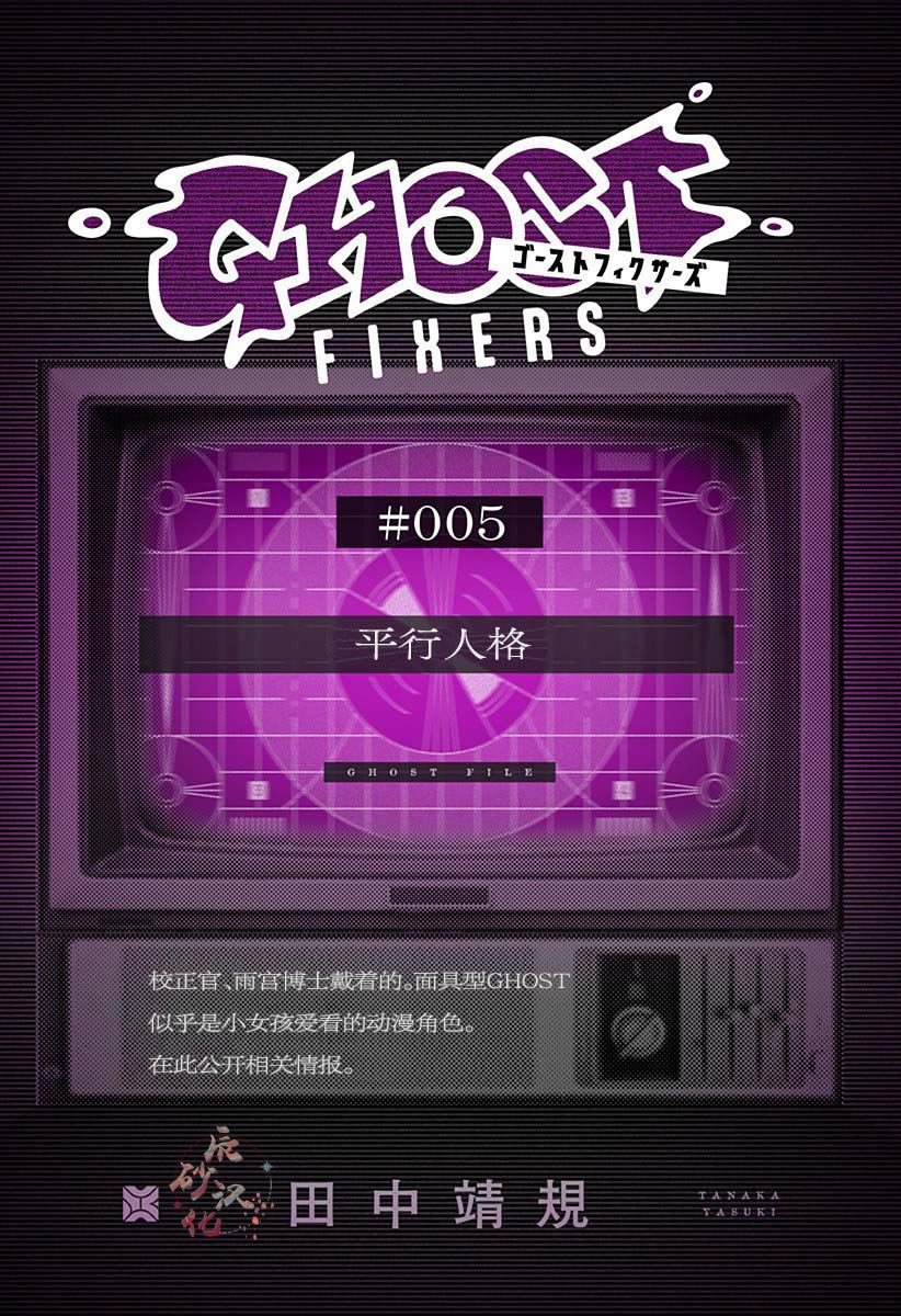 番外5