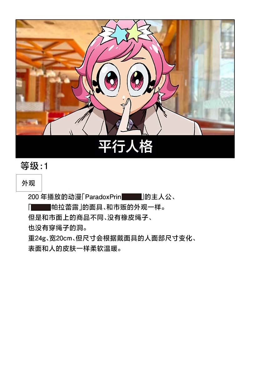 番外5