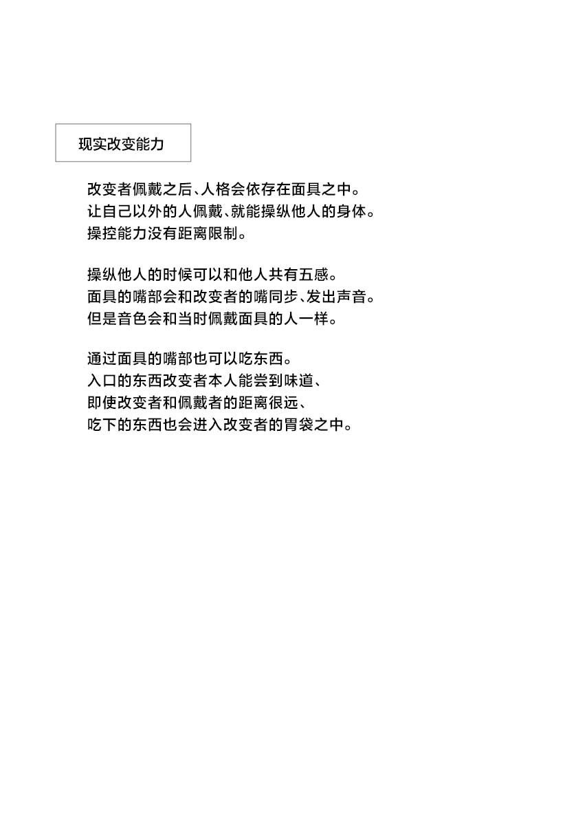 番外5
