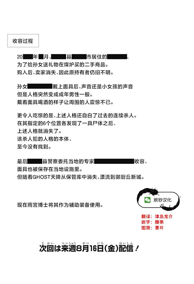 番外5