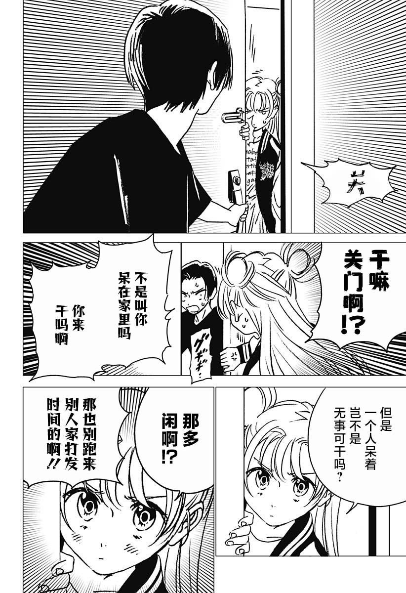 第19话