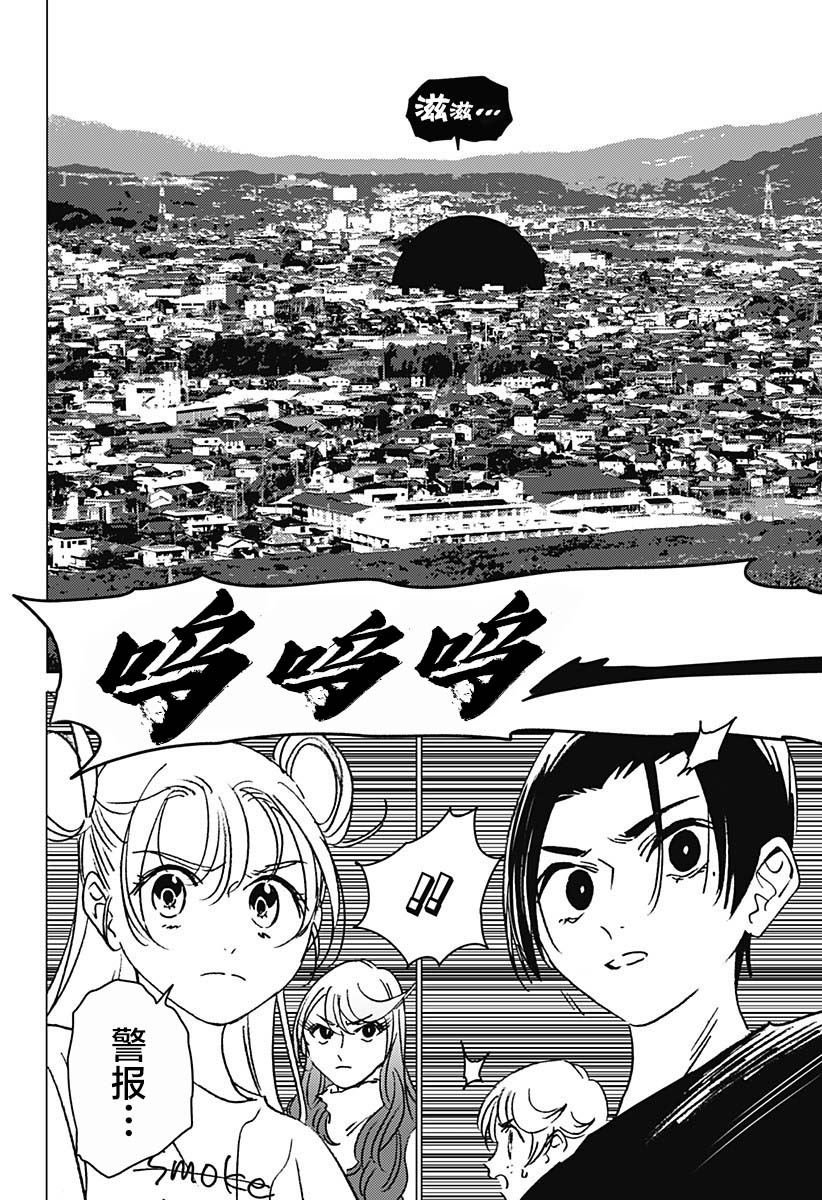 第19话