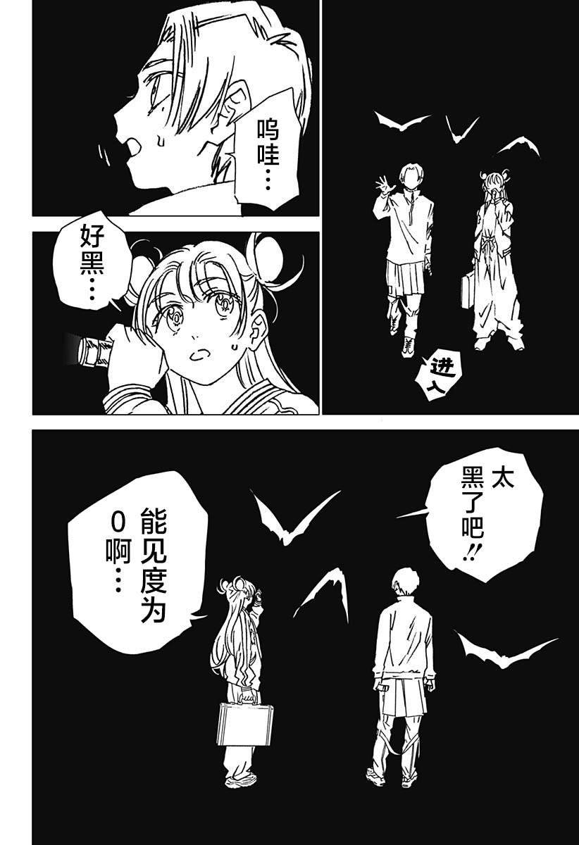 第21话