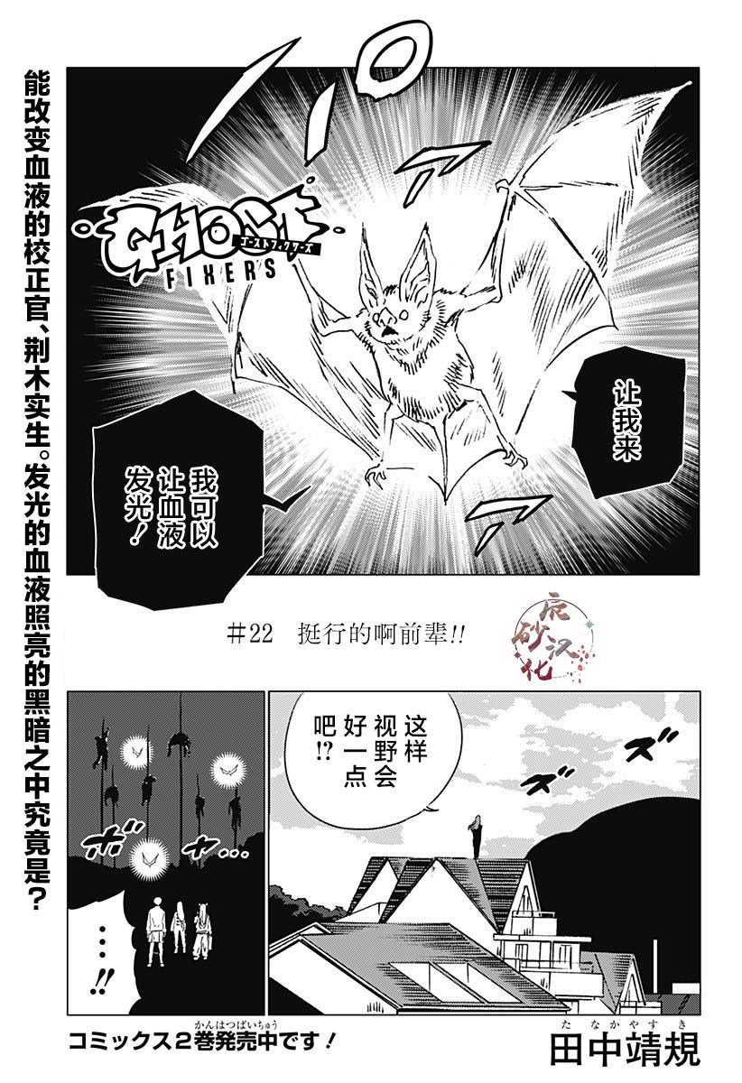 第22话