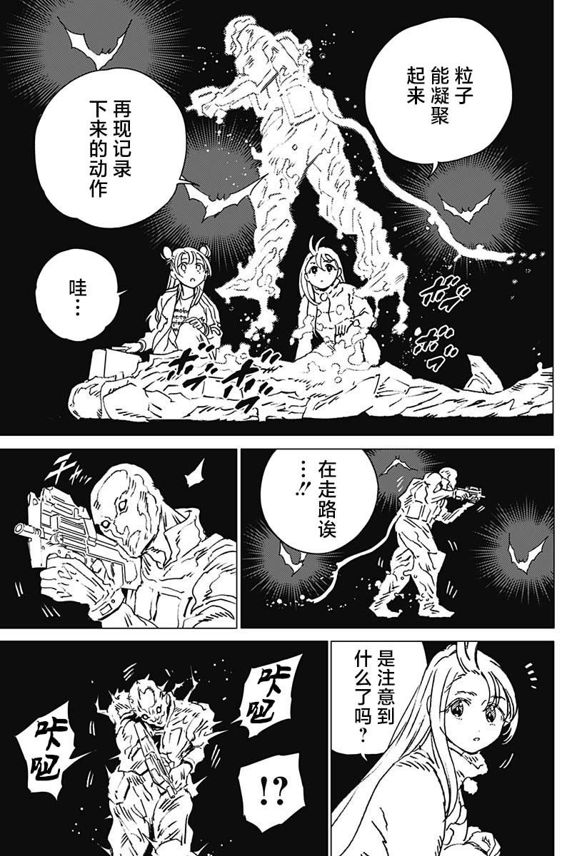 第22话
