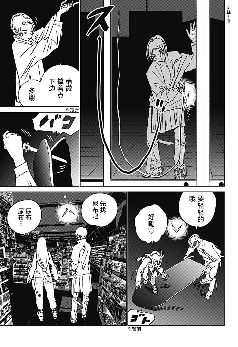 第24话