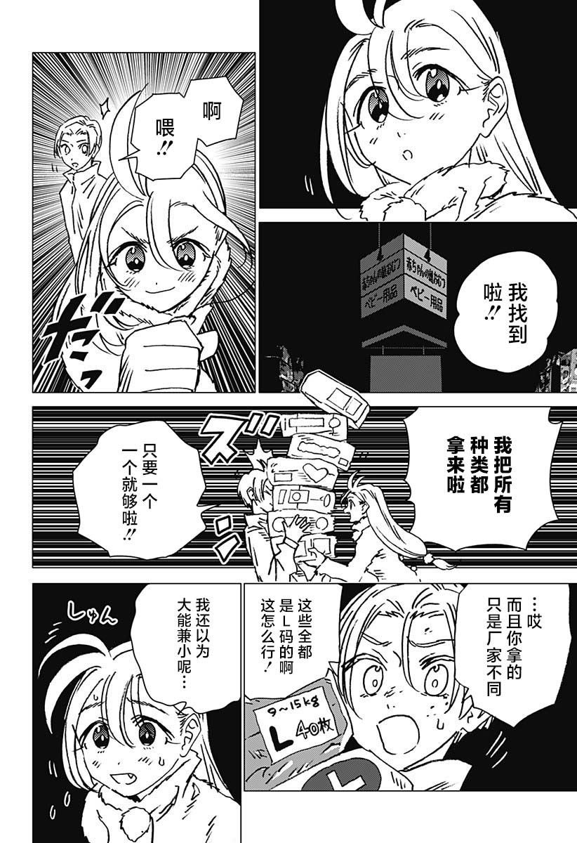 第24话