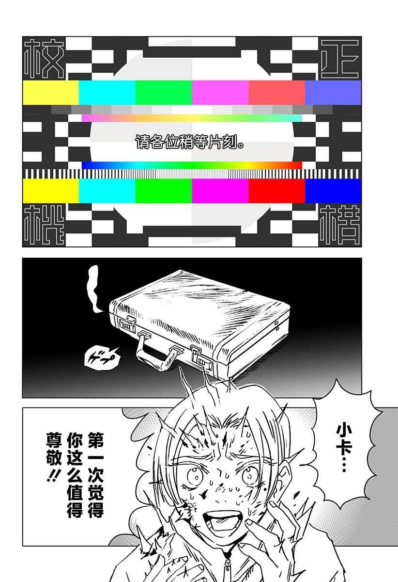 第25话