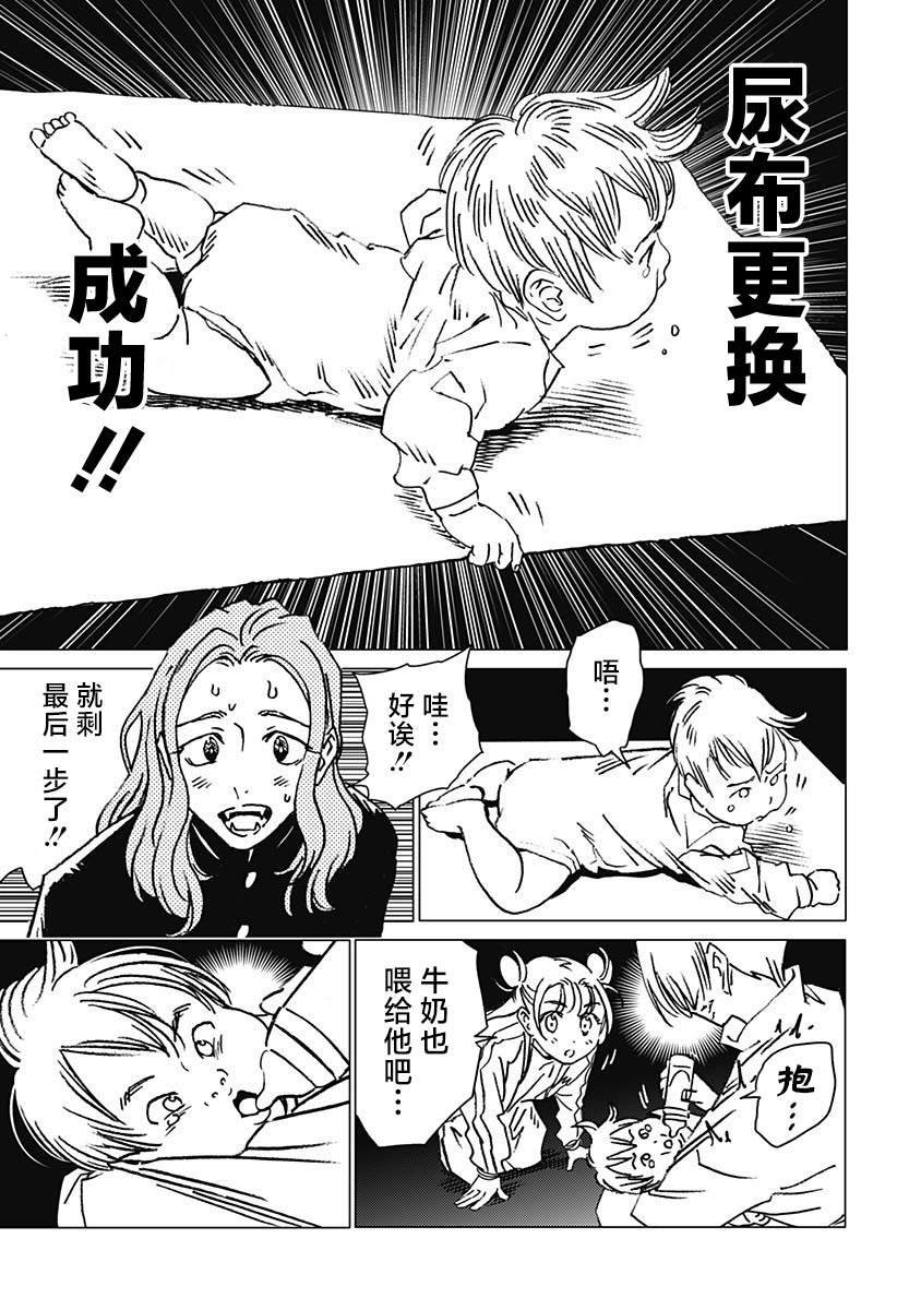 第25话