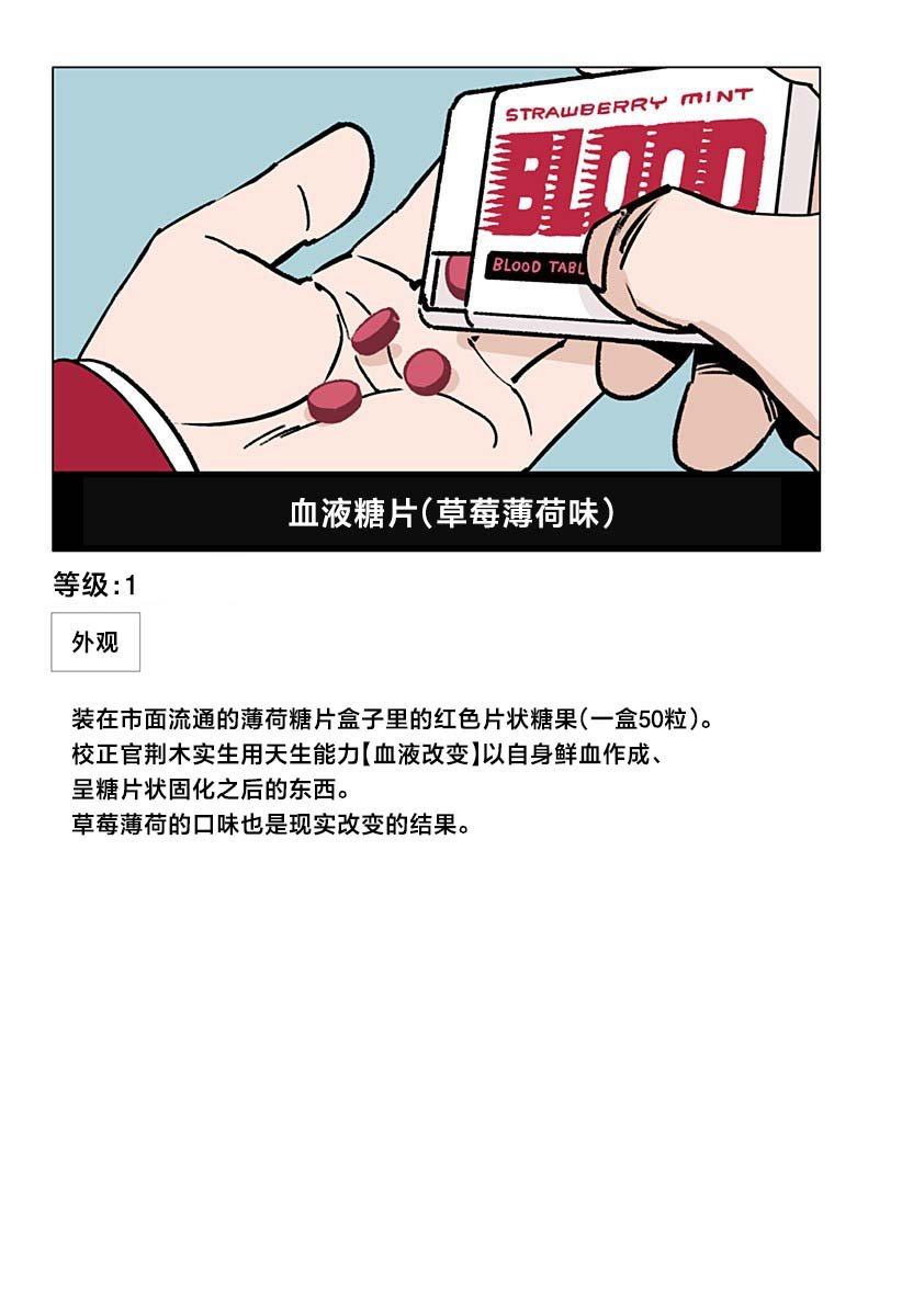 番外8