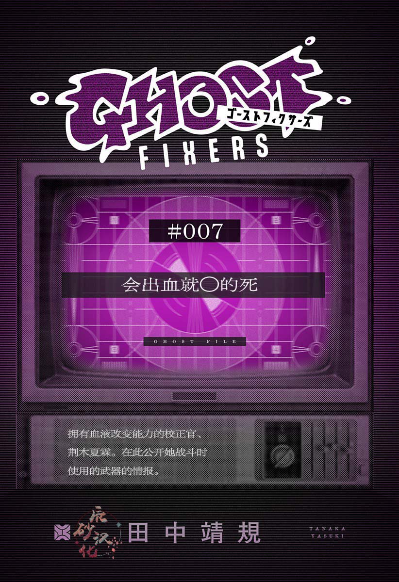 番外9