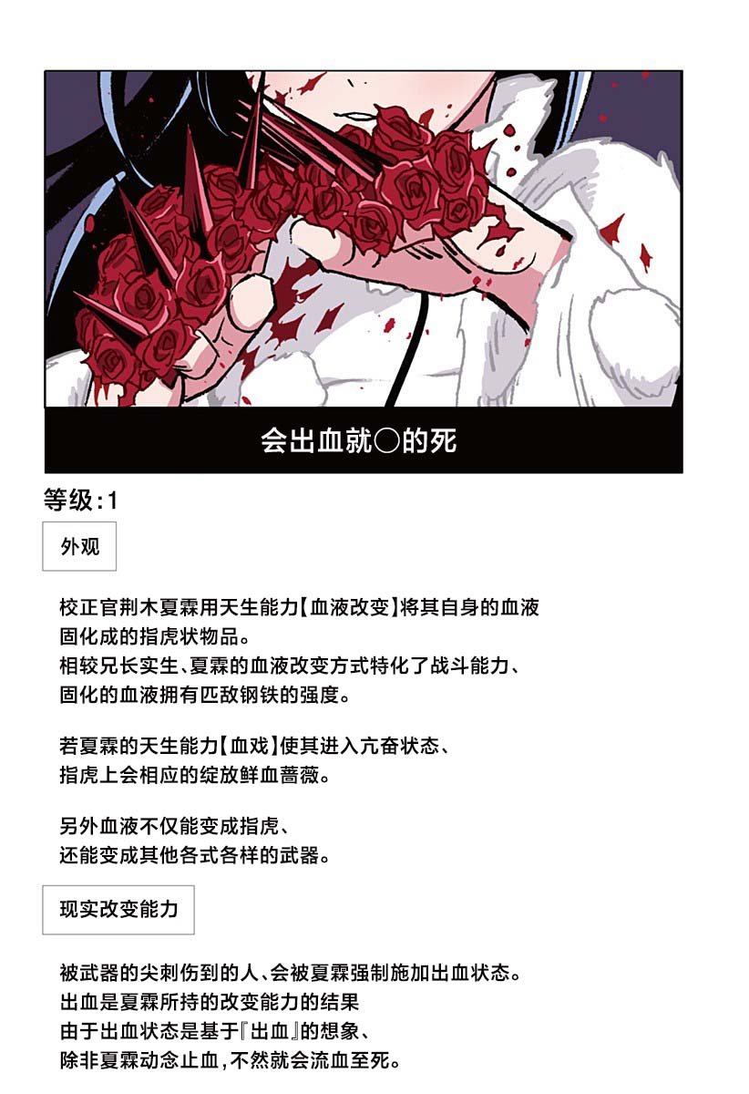 番外9