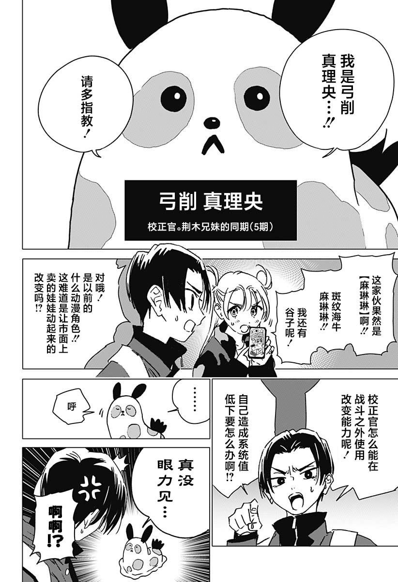 第30话