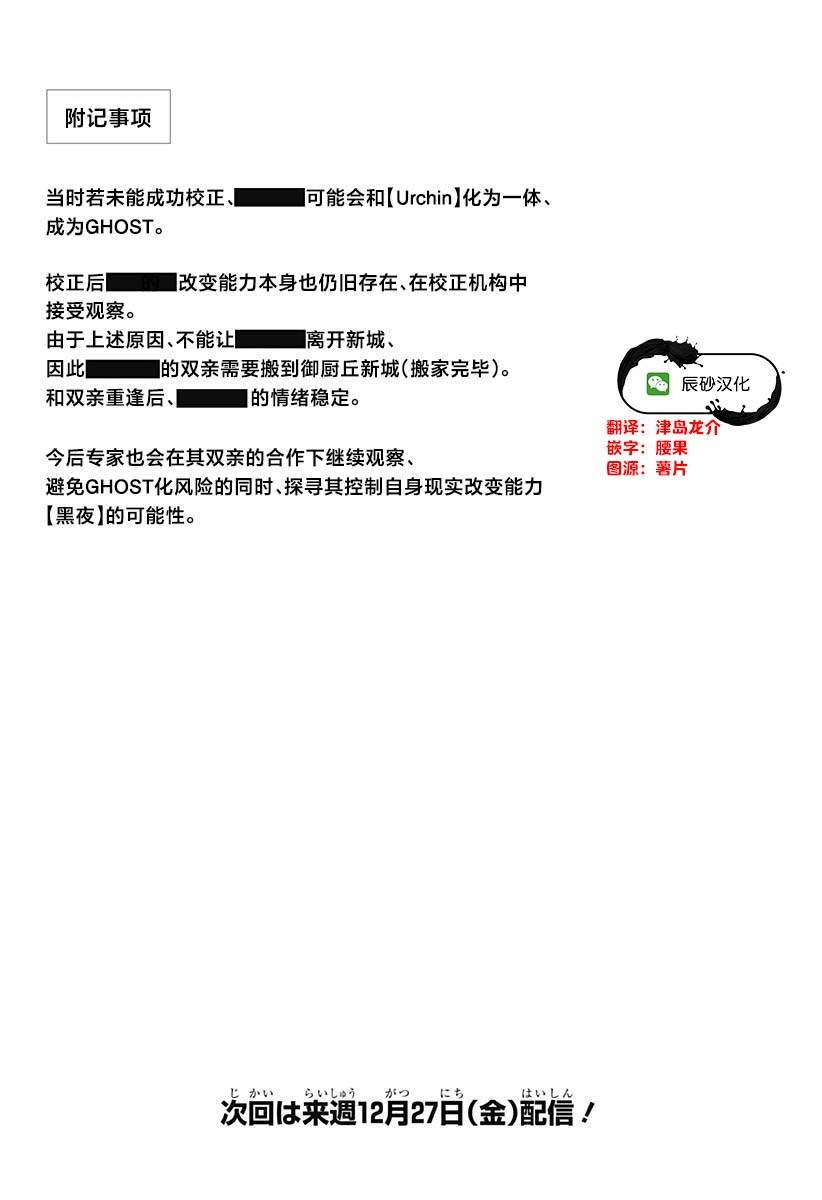 番外10