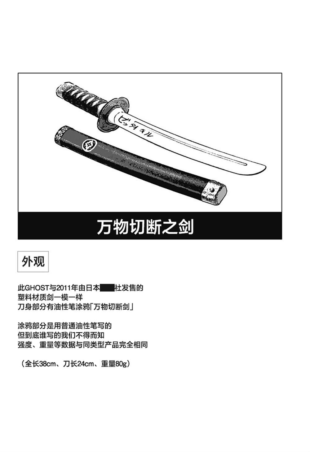 正番外篇