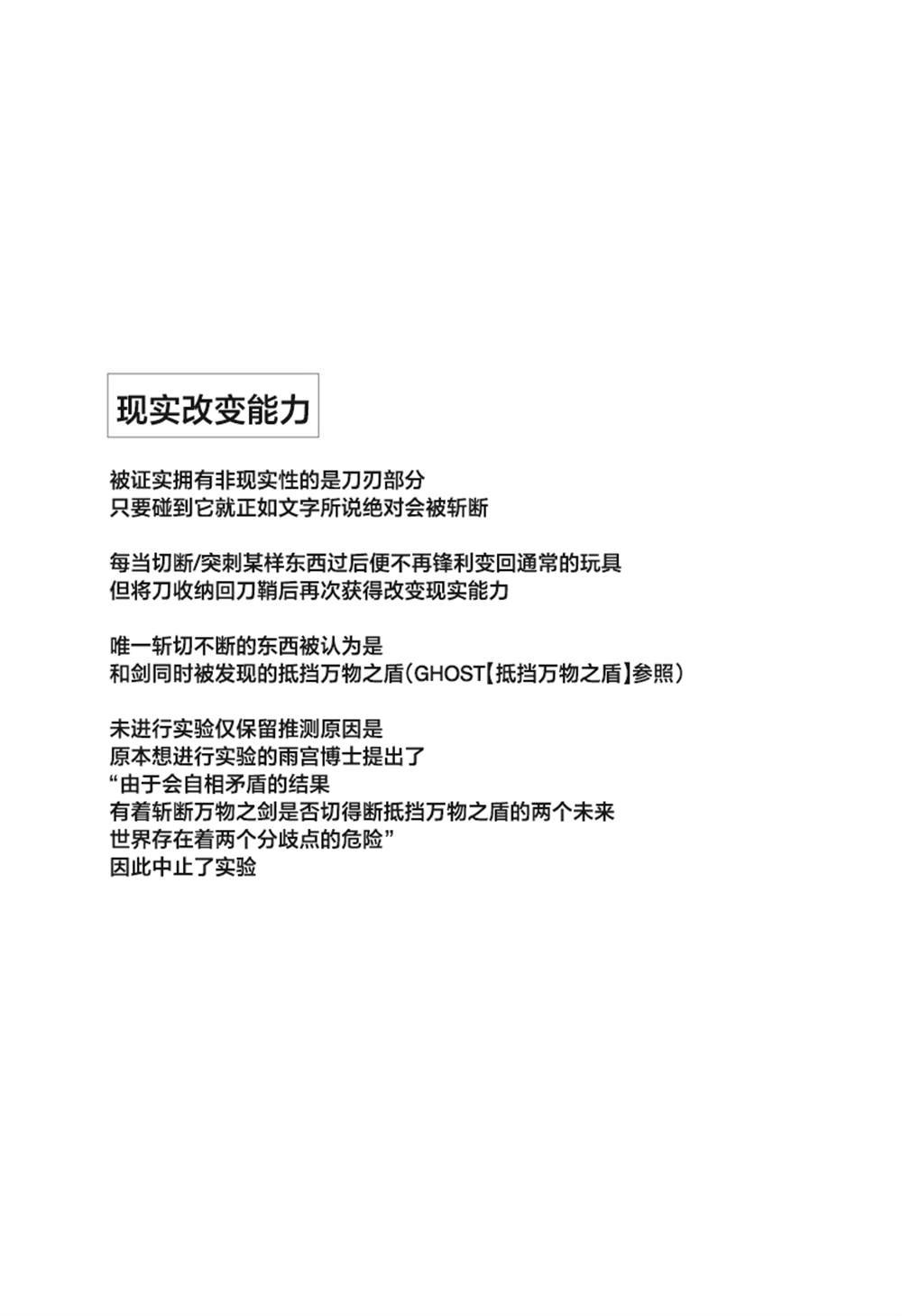 正番外篇