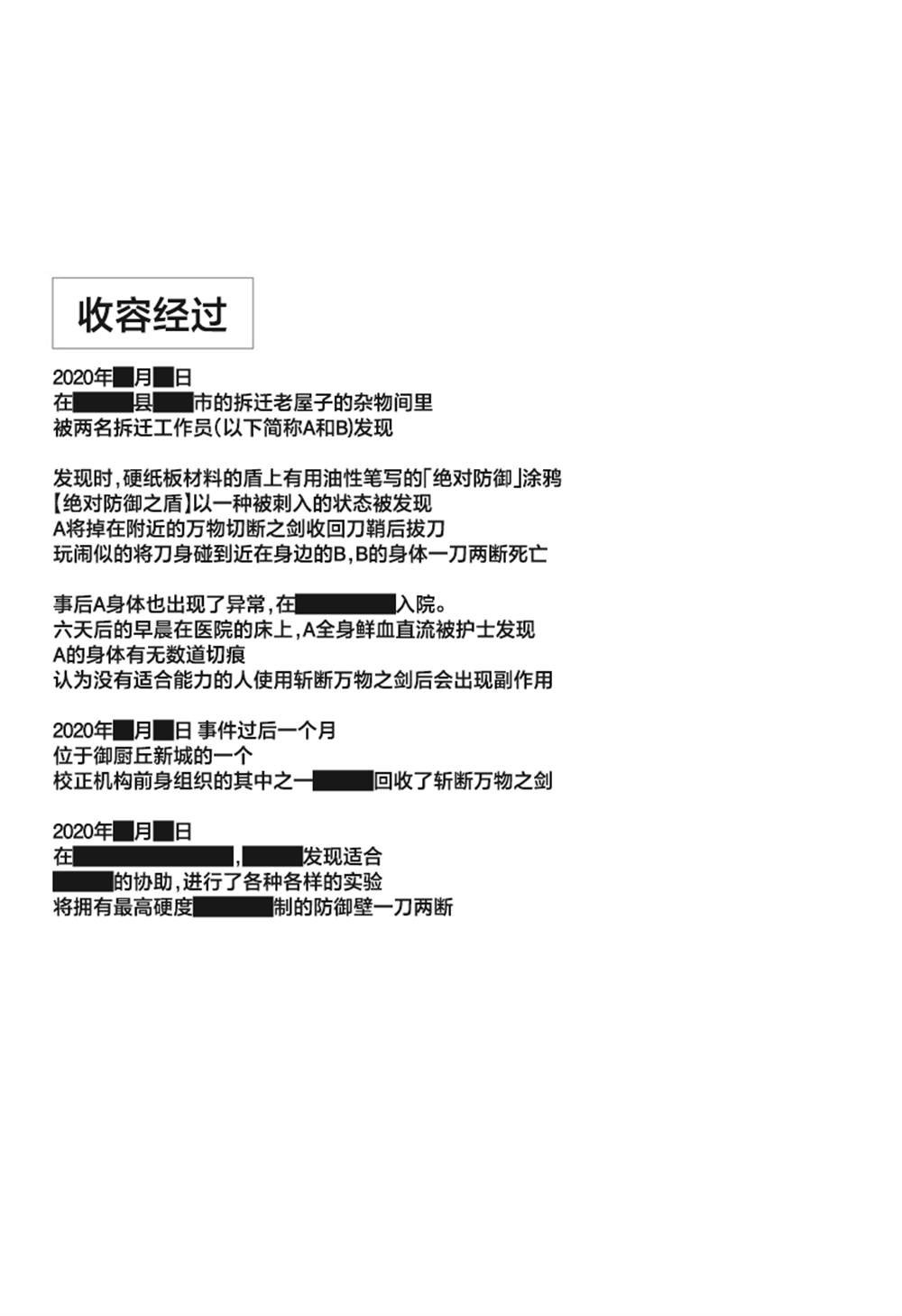 正番外篇