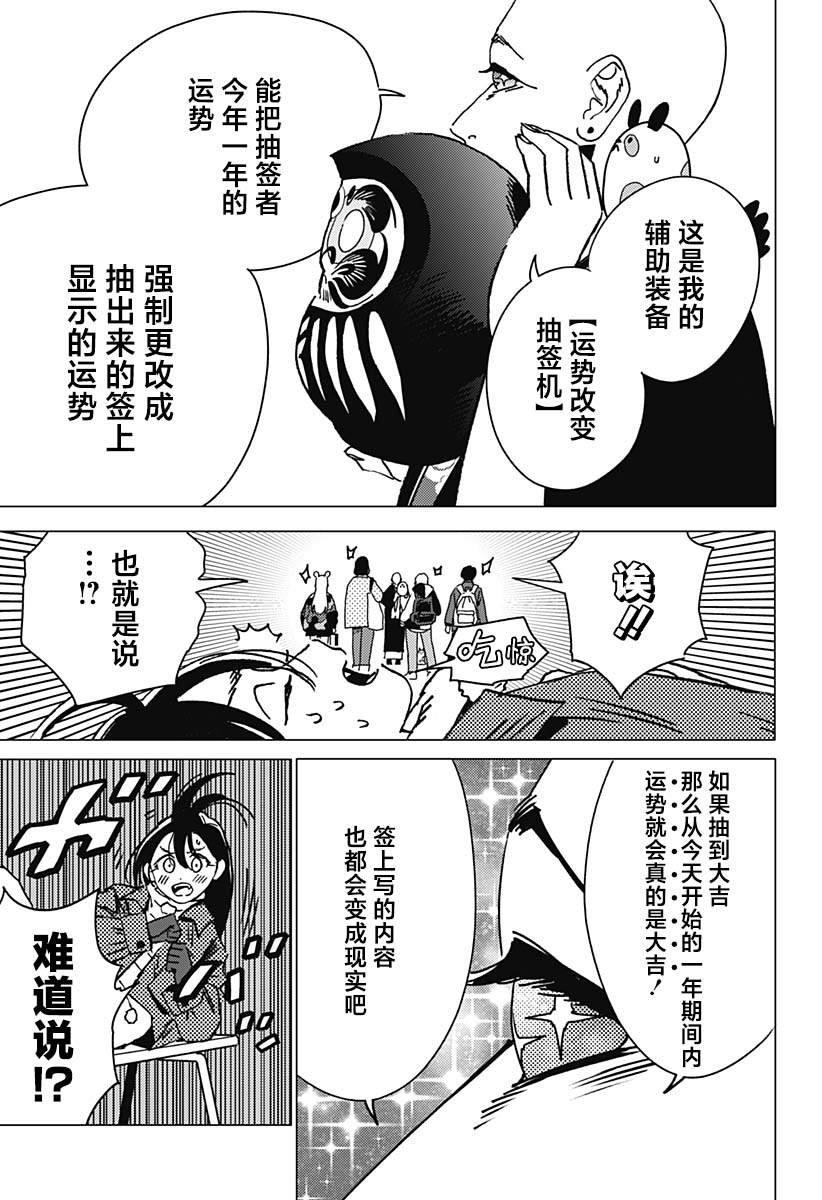 第31话