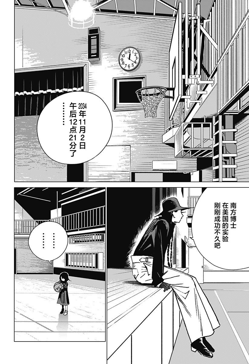 第32话