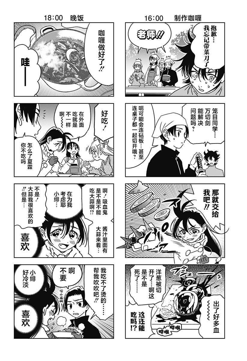 第33话
