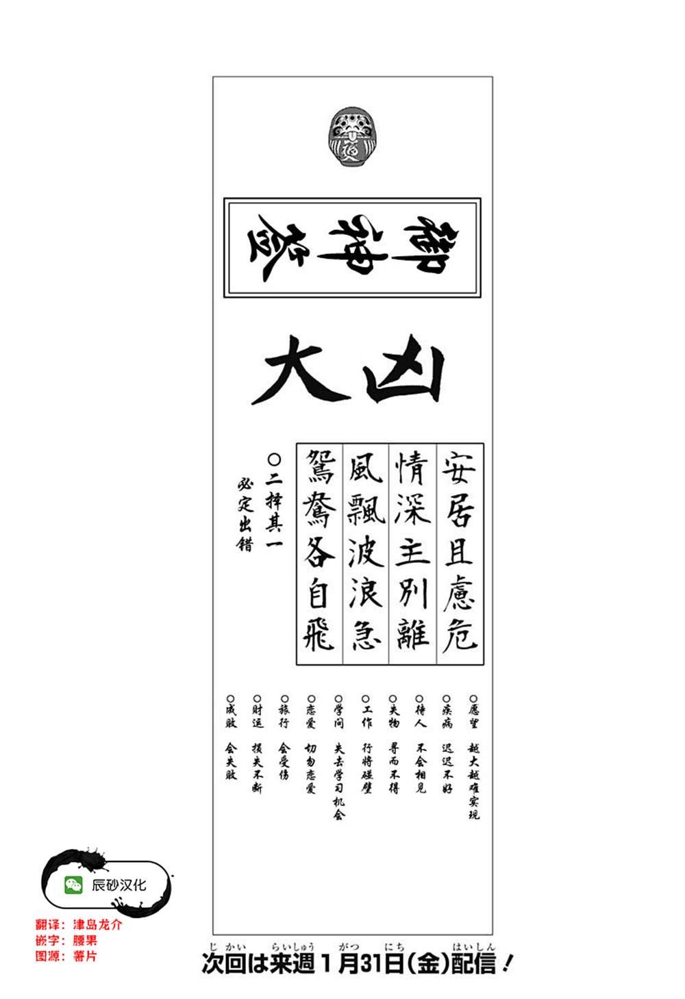番外11