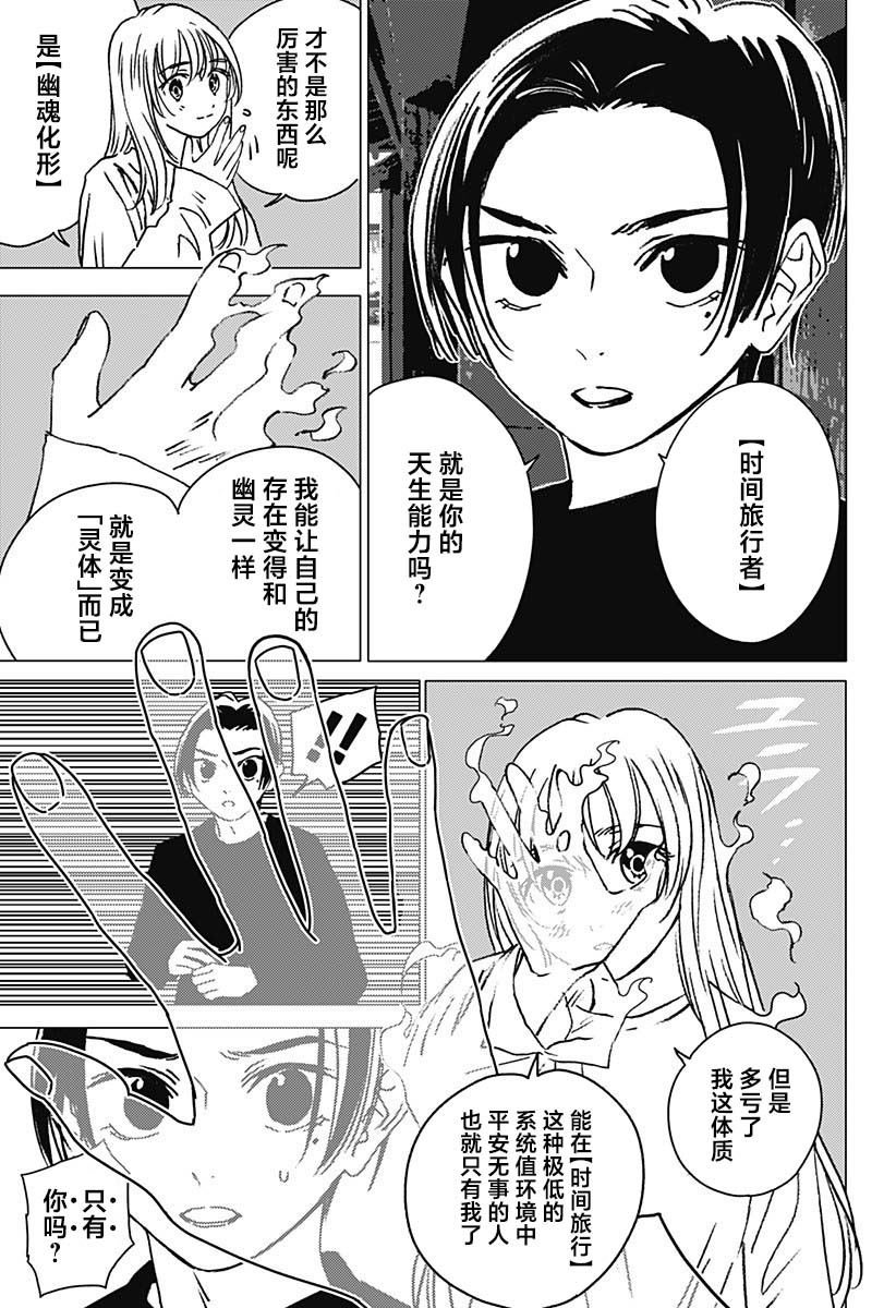 第34话