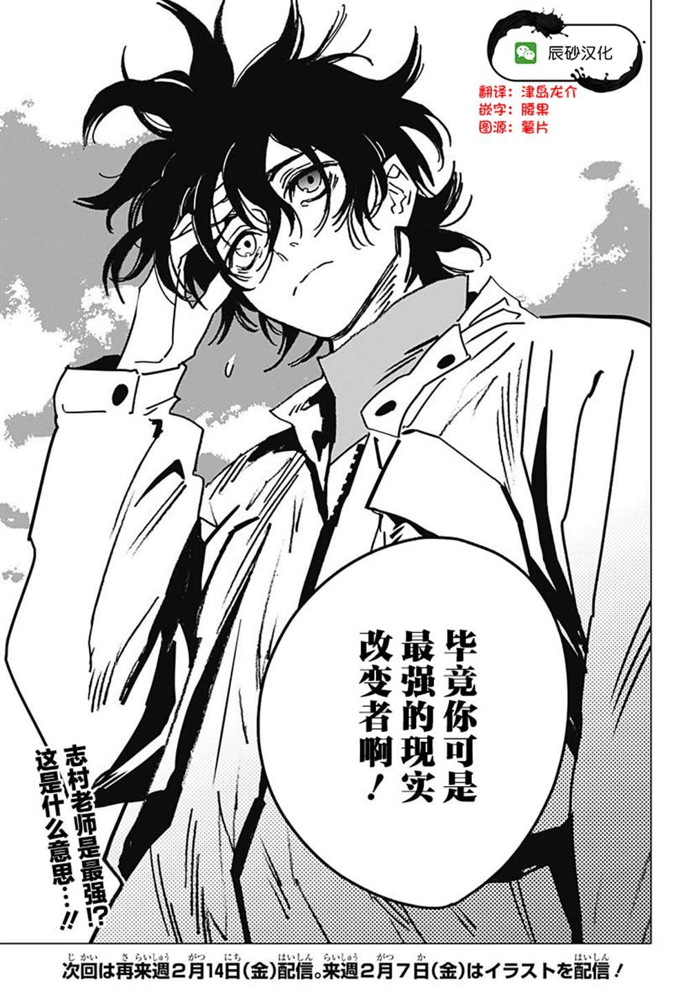 第35话