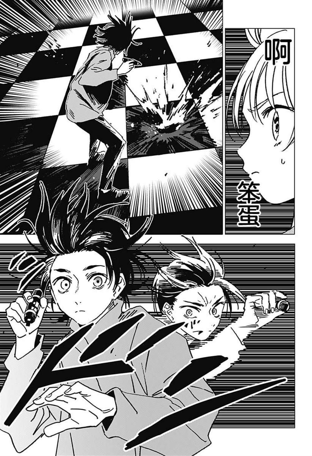 第36话
