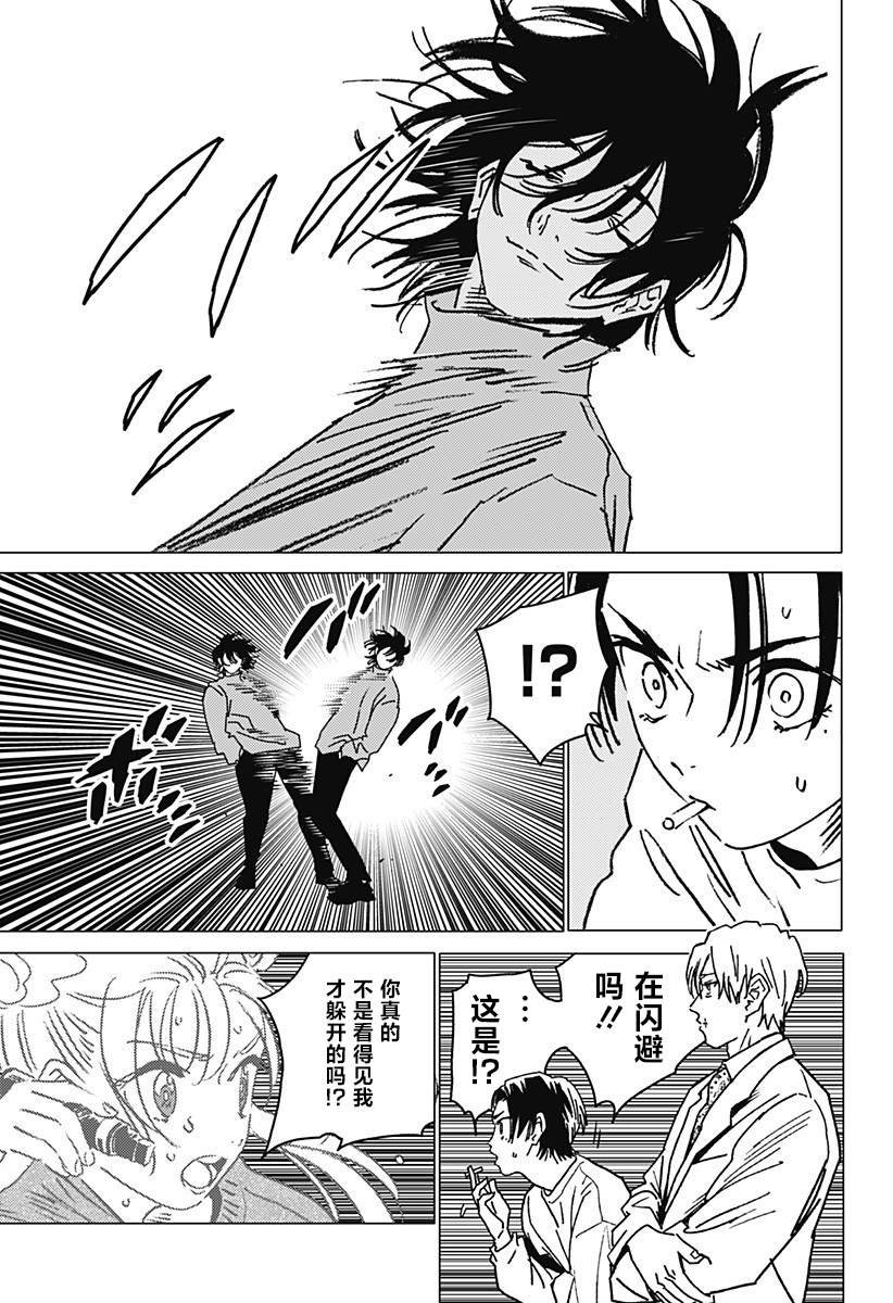 第38话