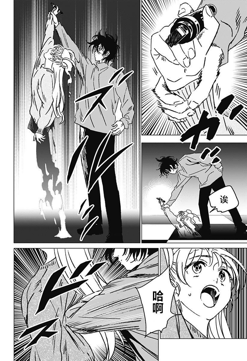 第38话