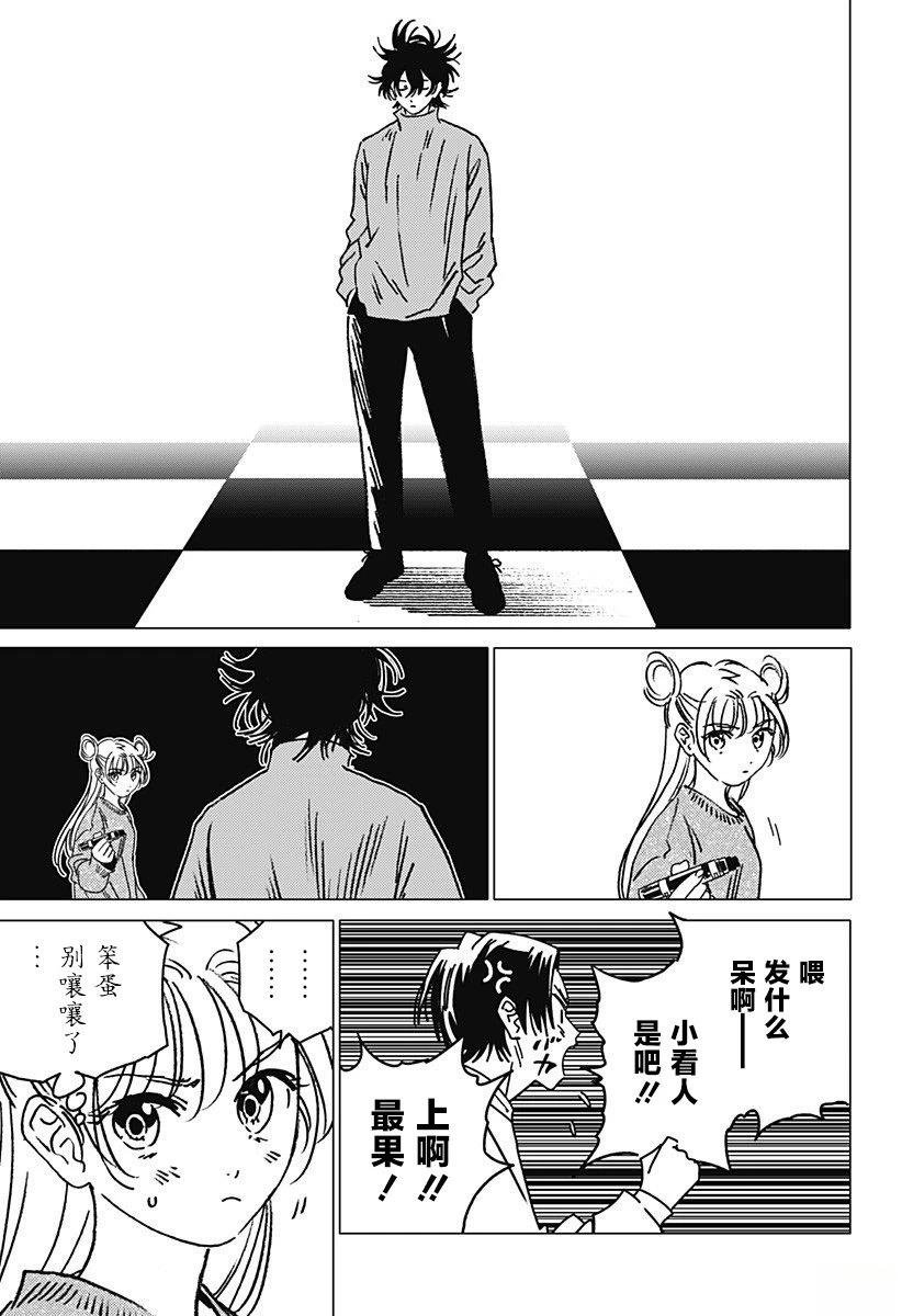第37话