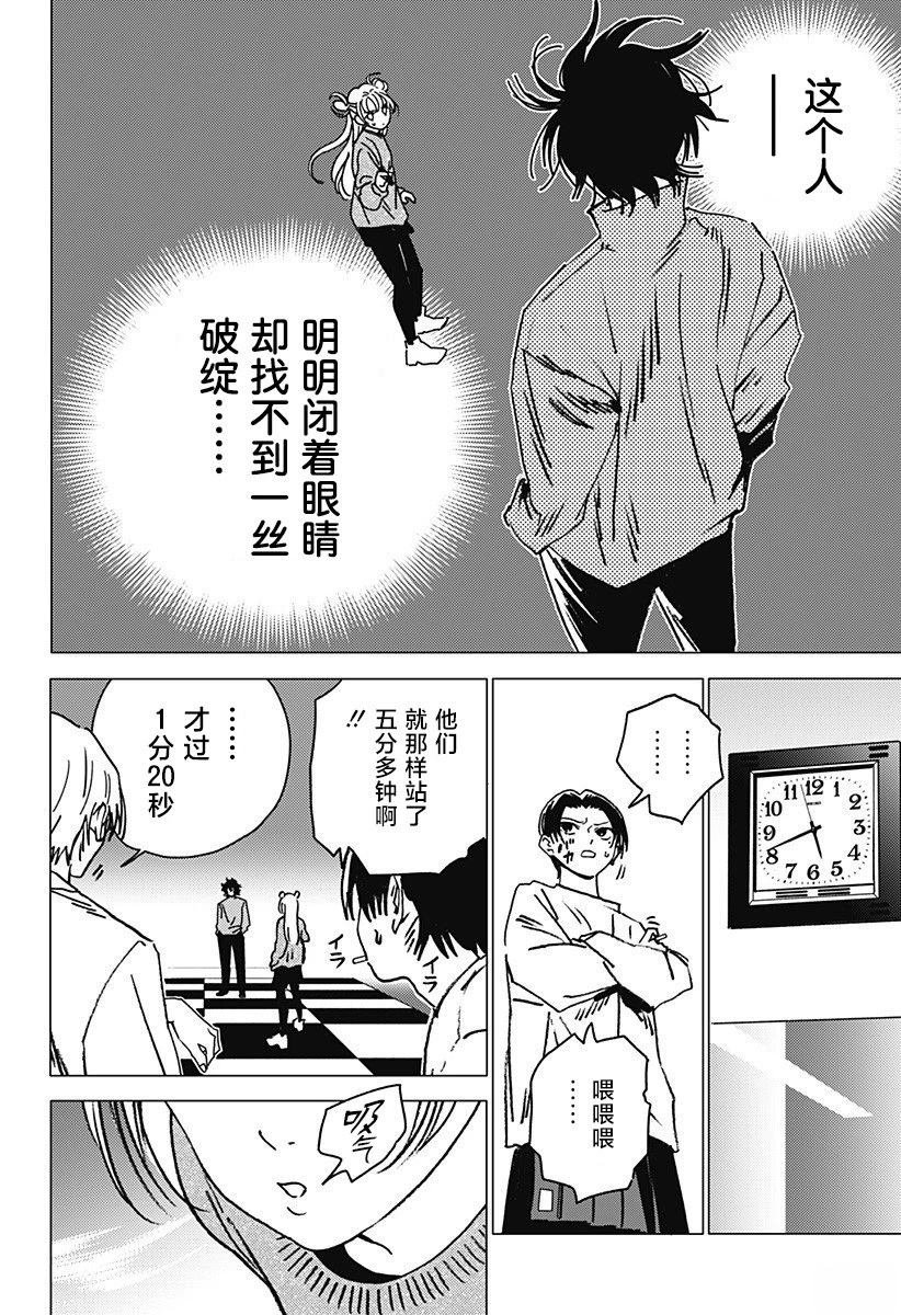 第37话