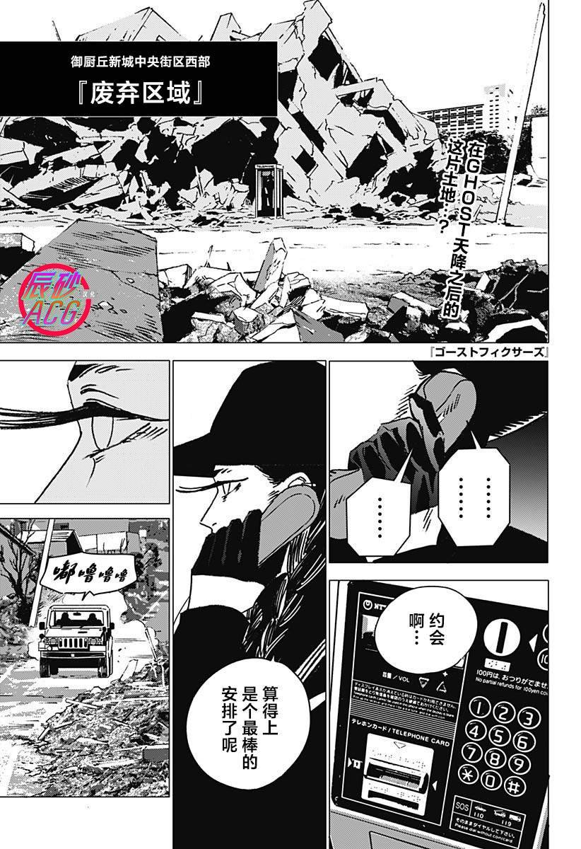 第39话