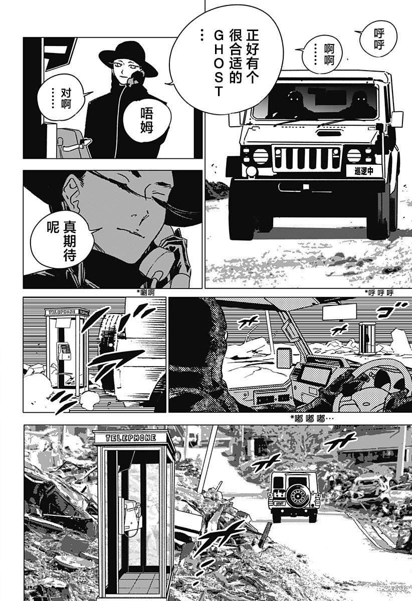 第39话