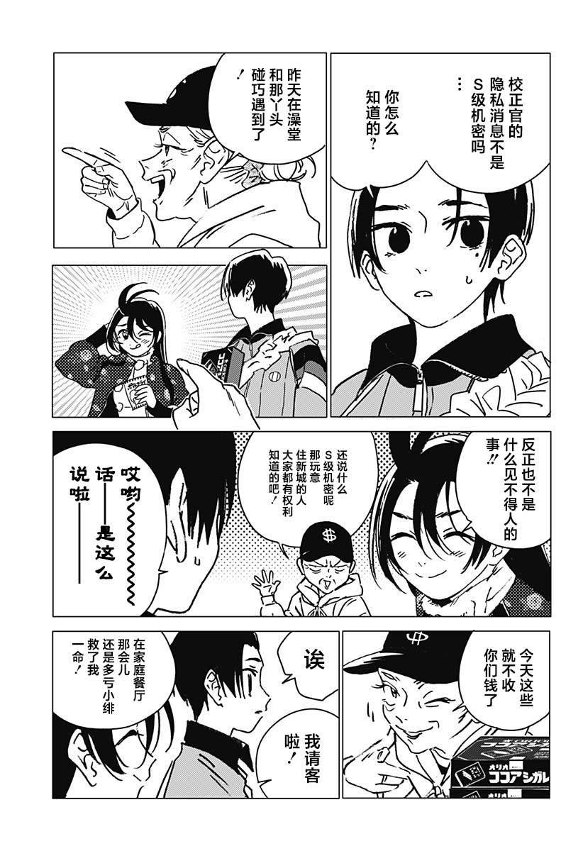 第39话
