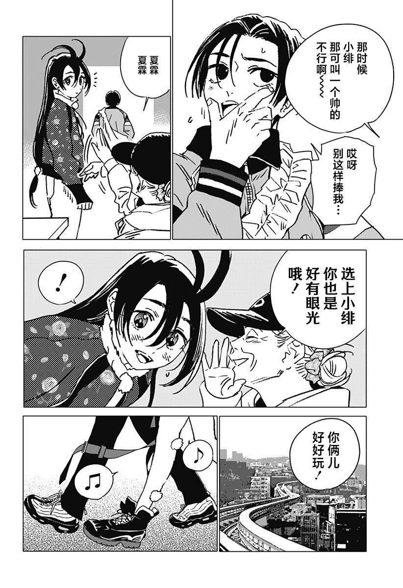 第39话